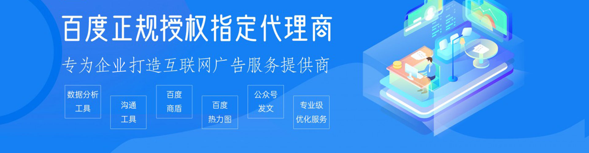张北微信信息流