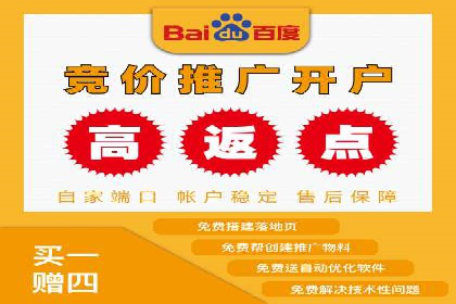 百度广告推广价格揭秘：从万元到千元的转变